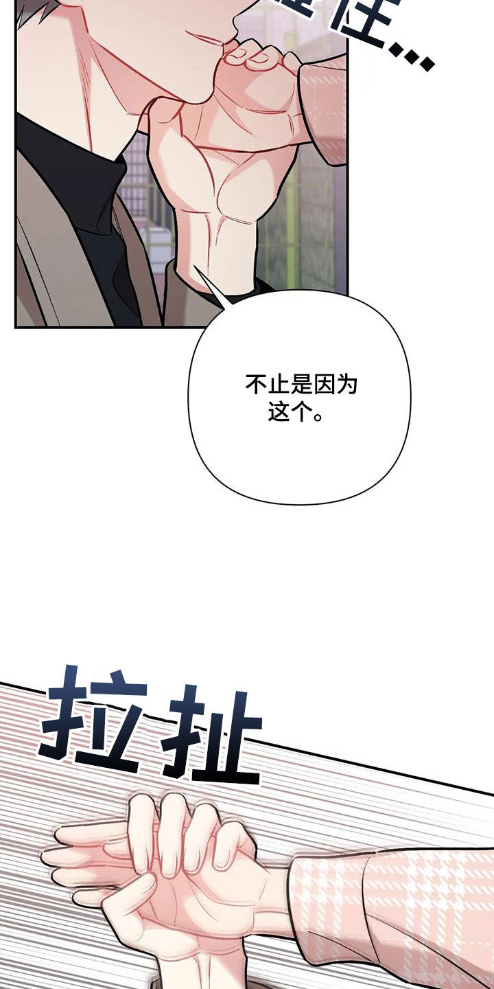 第44章：需要多练习22