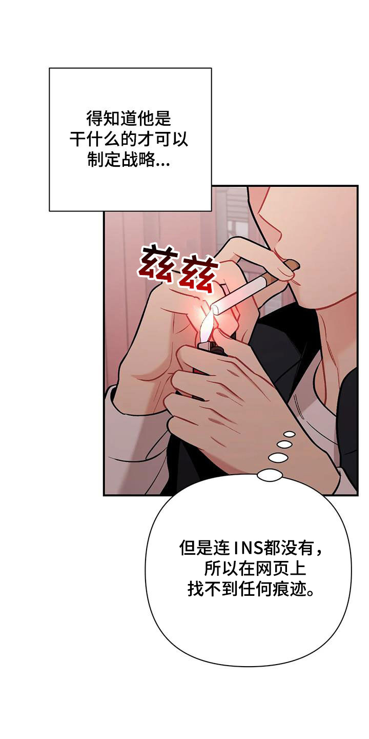 第42章：渣男6