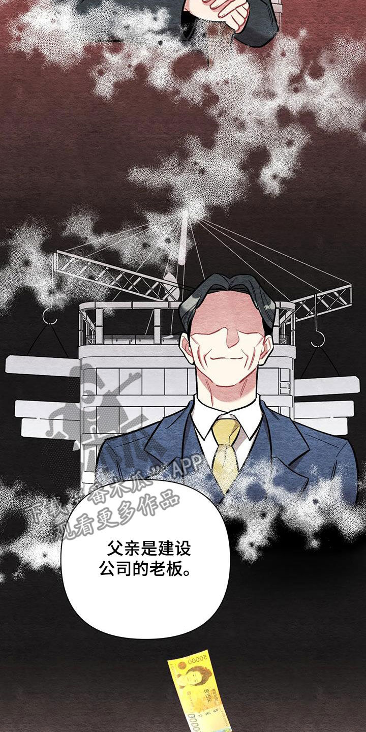 第34章：花痴7