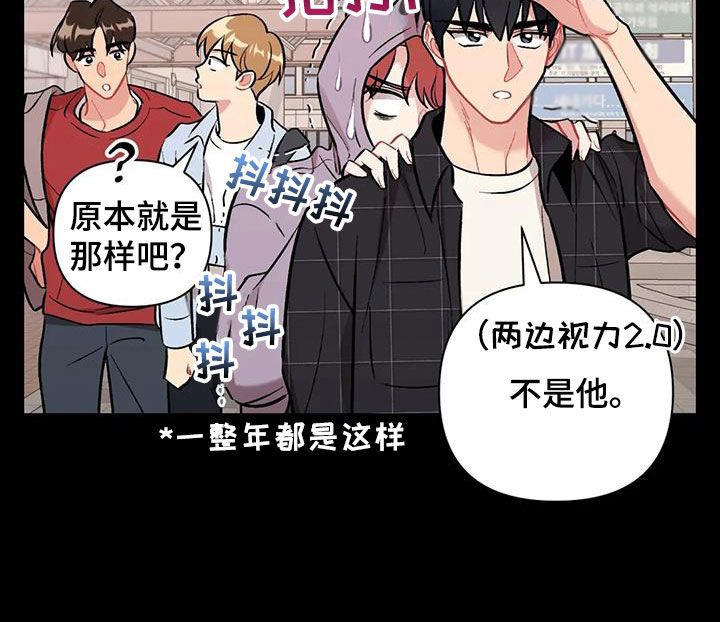 第45章：兴师问罪18