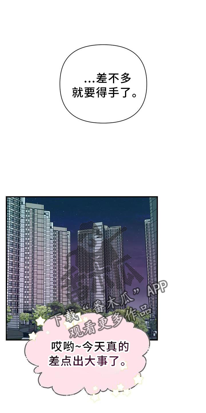 第15章：点破25