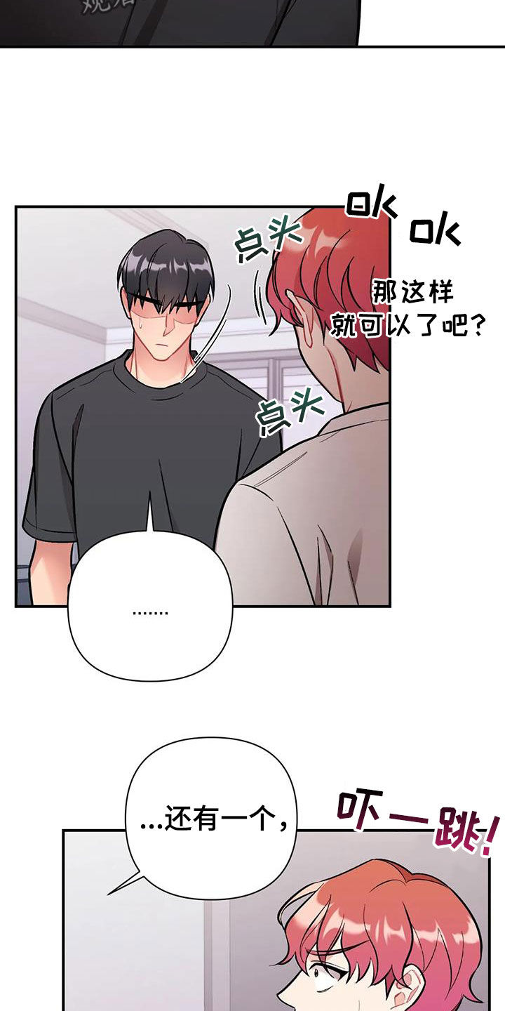 第28章：约定8