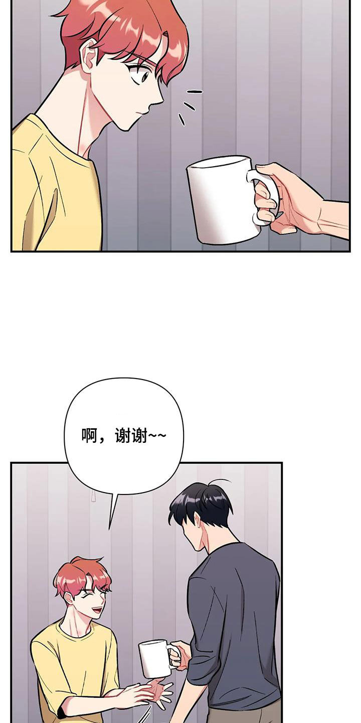 第41章：我喜欢你1