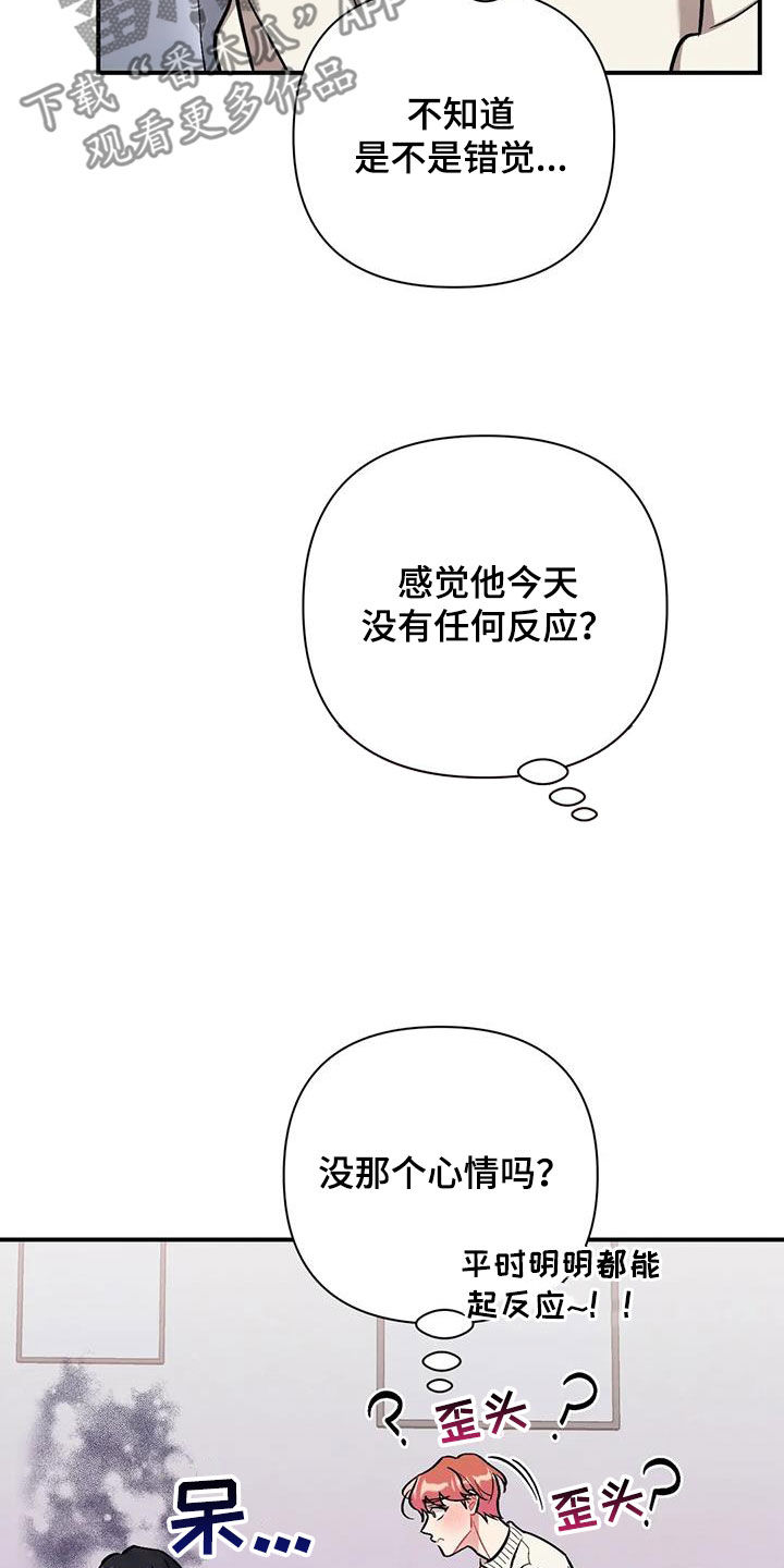 第35章：我算什么21