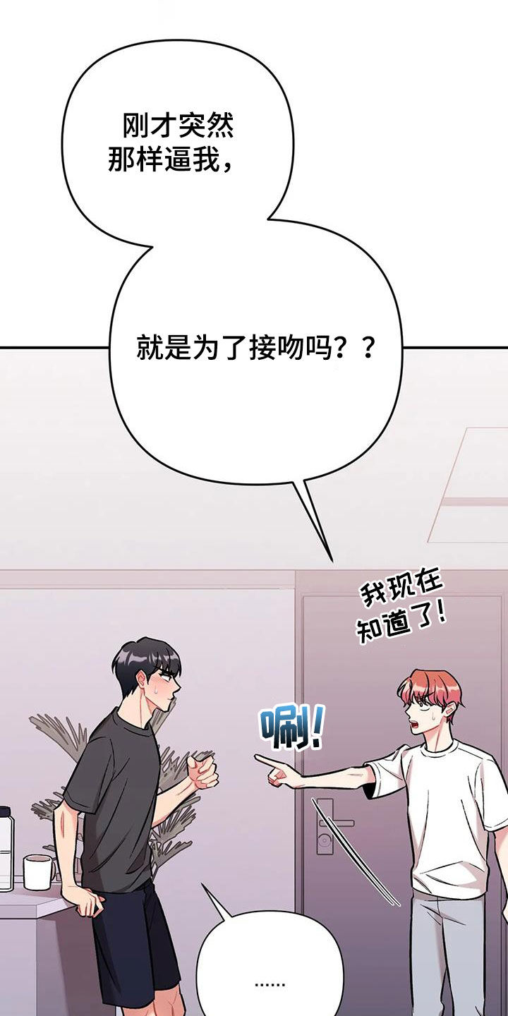 第28章：约定14
