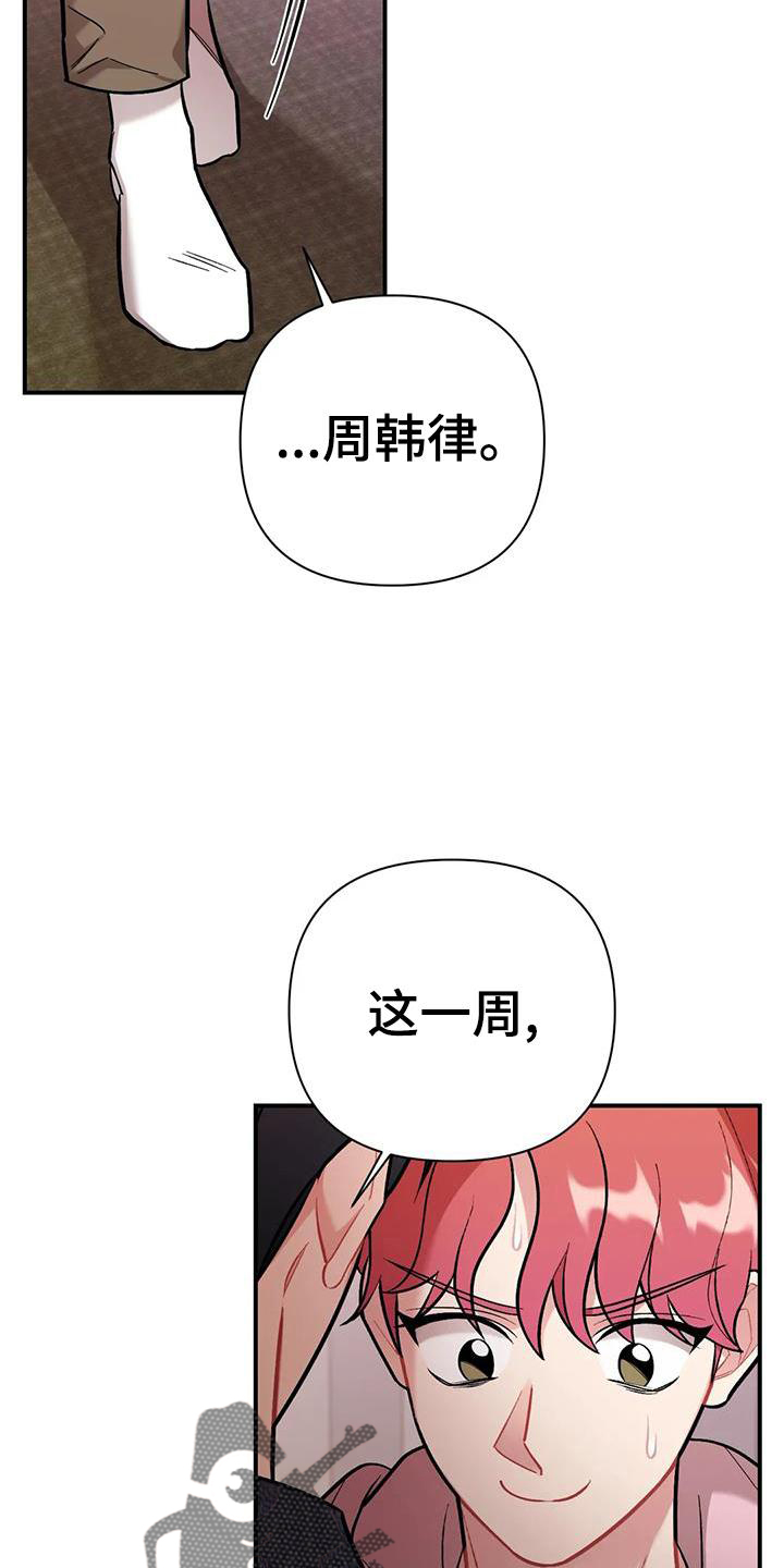 第22章：涌动2