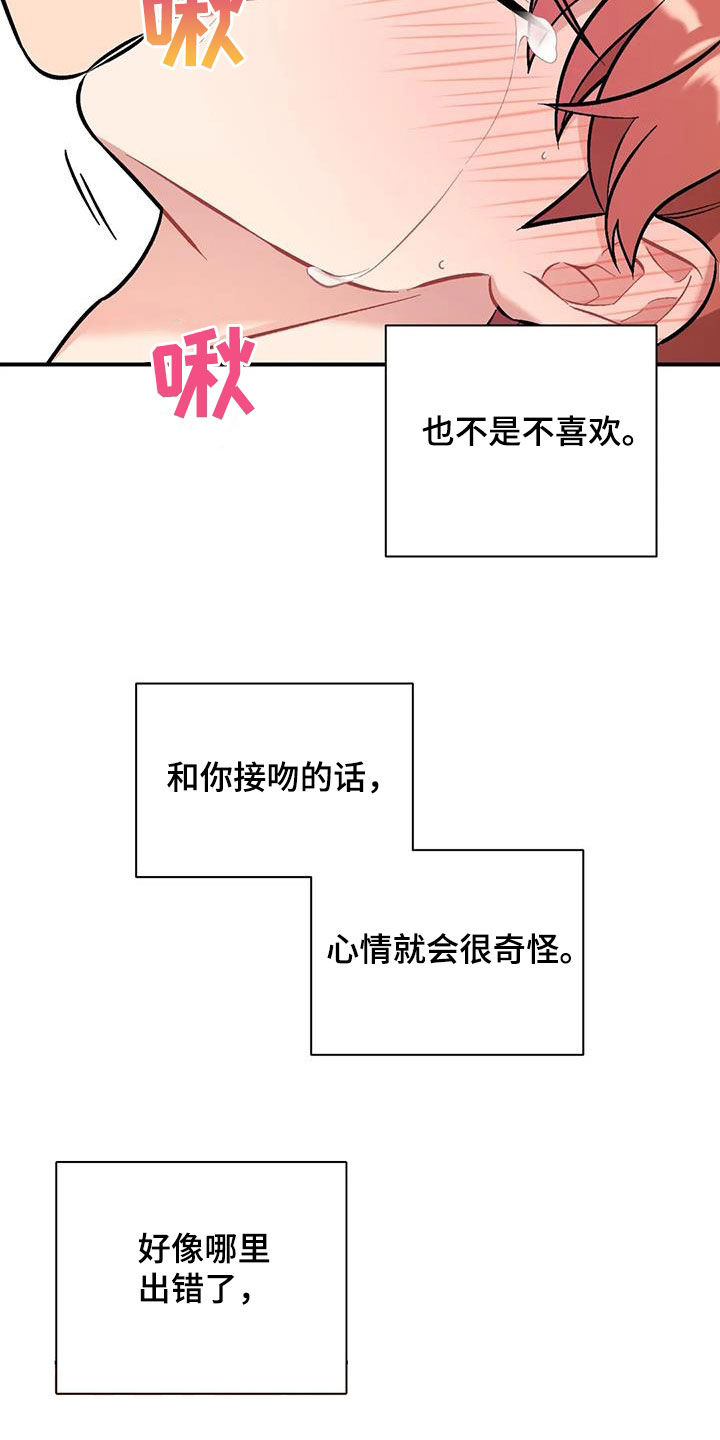 第39章：再试一次20