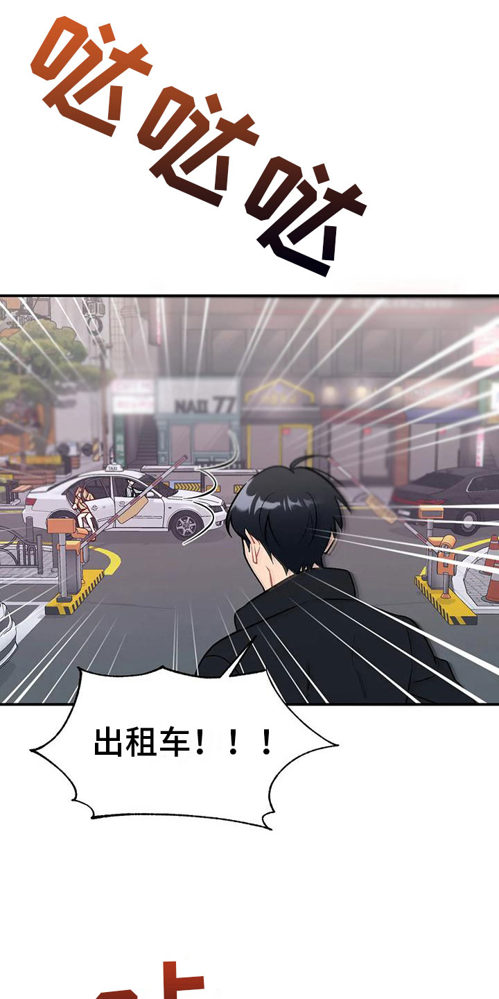 第12章：目击13