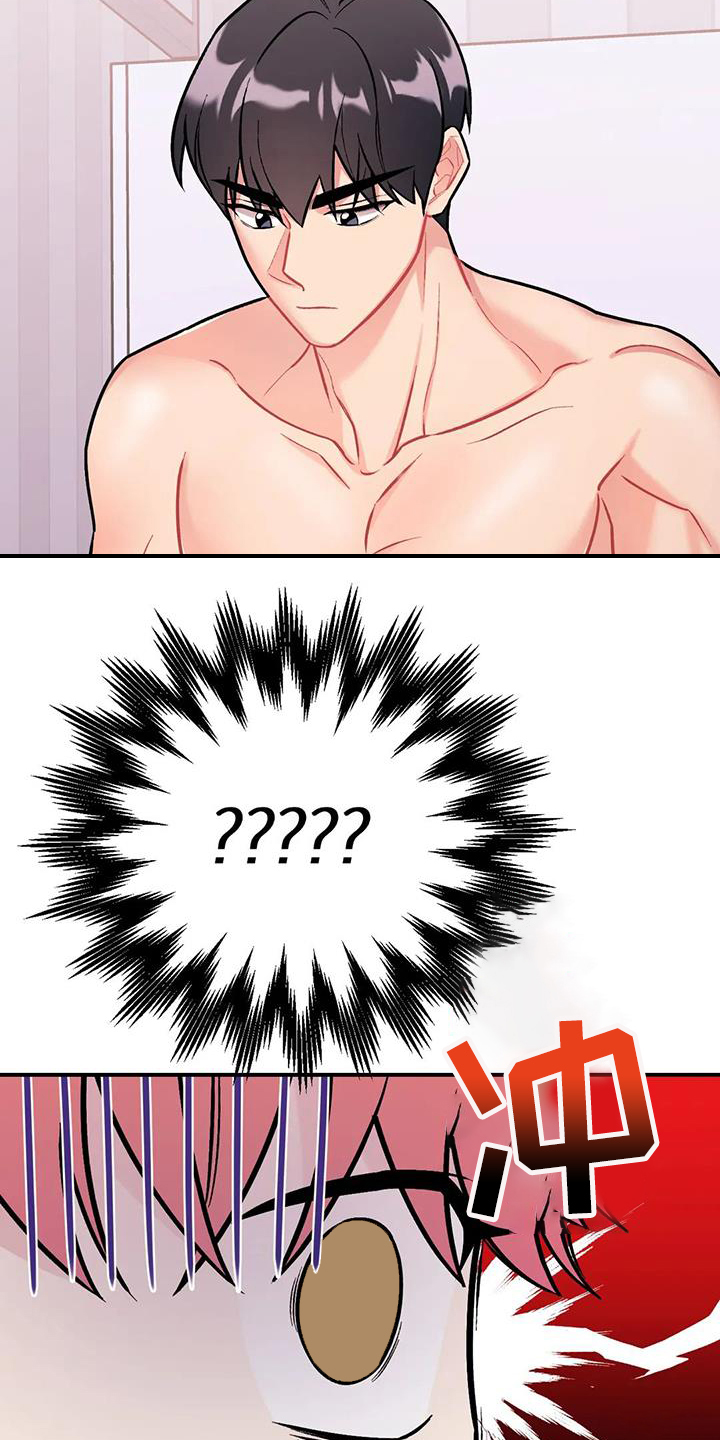 第17章：害怕了20