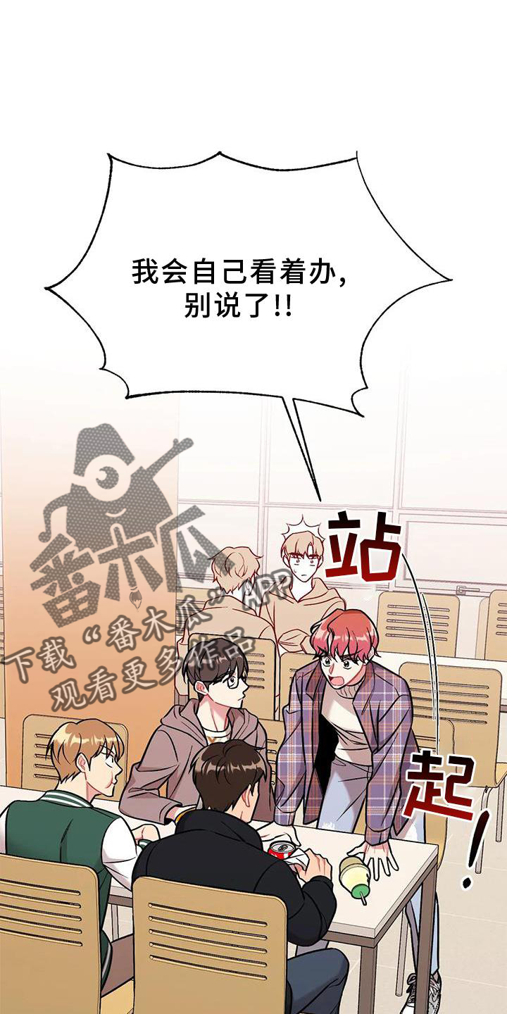 第18章：错误21