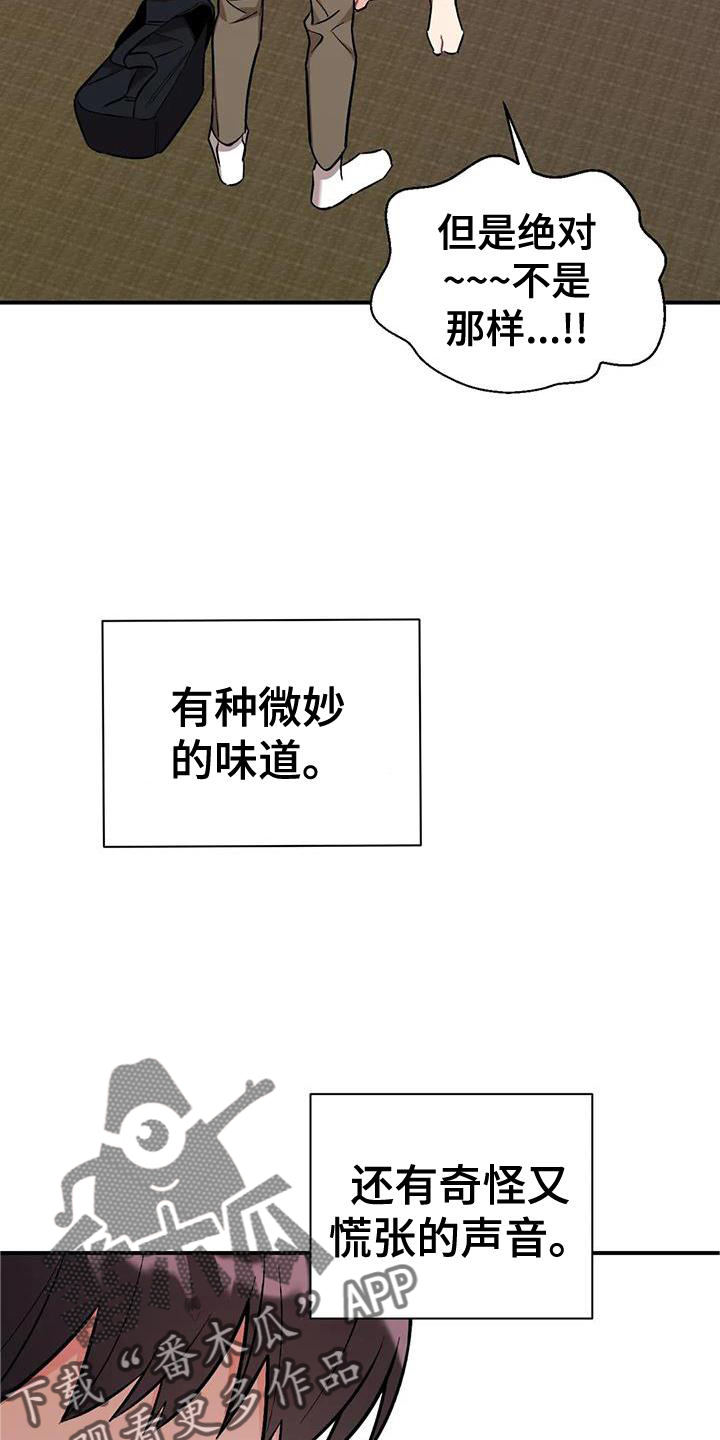 第23章：谈谈24