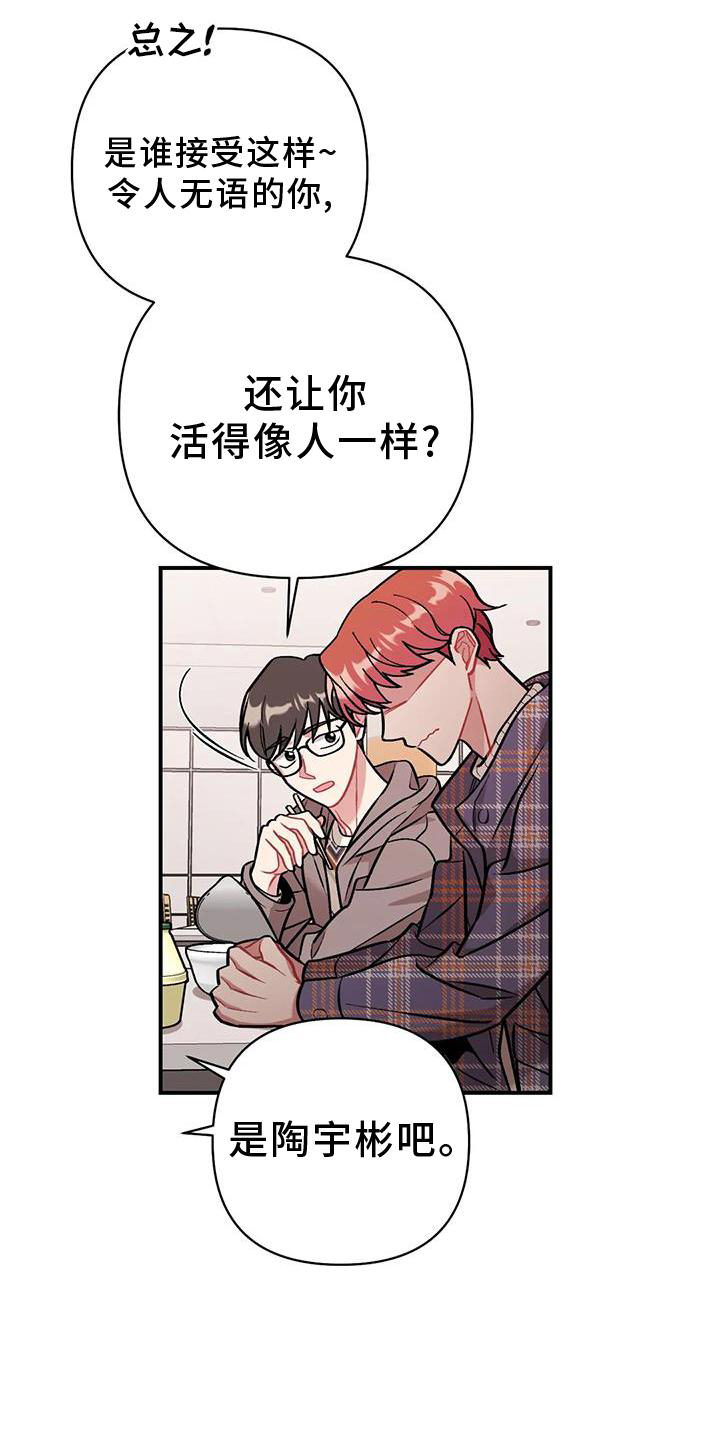 第18章：错误17