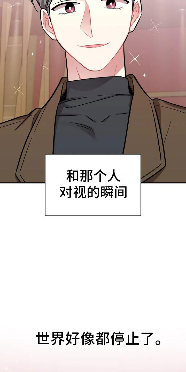 第1章：命运20