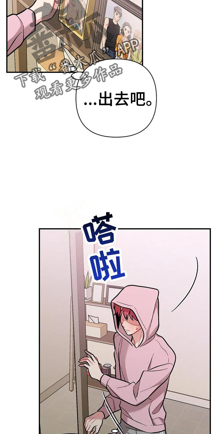 第20章：邀请25