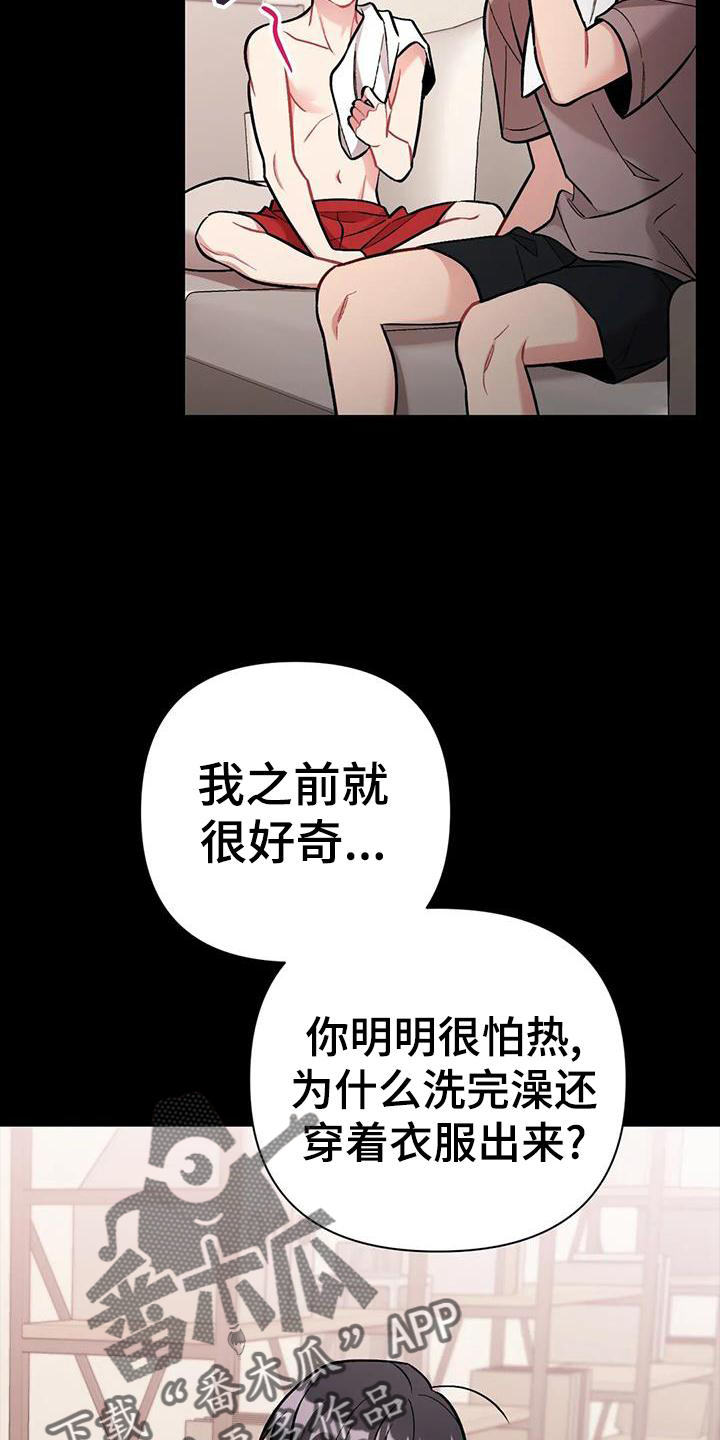 第22章：涌动14