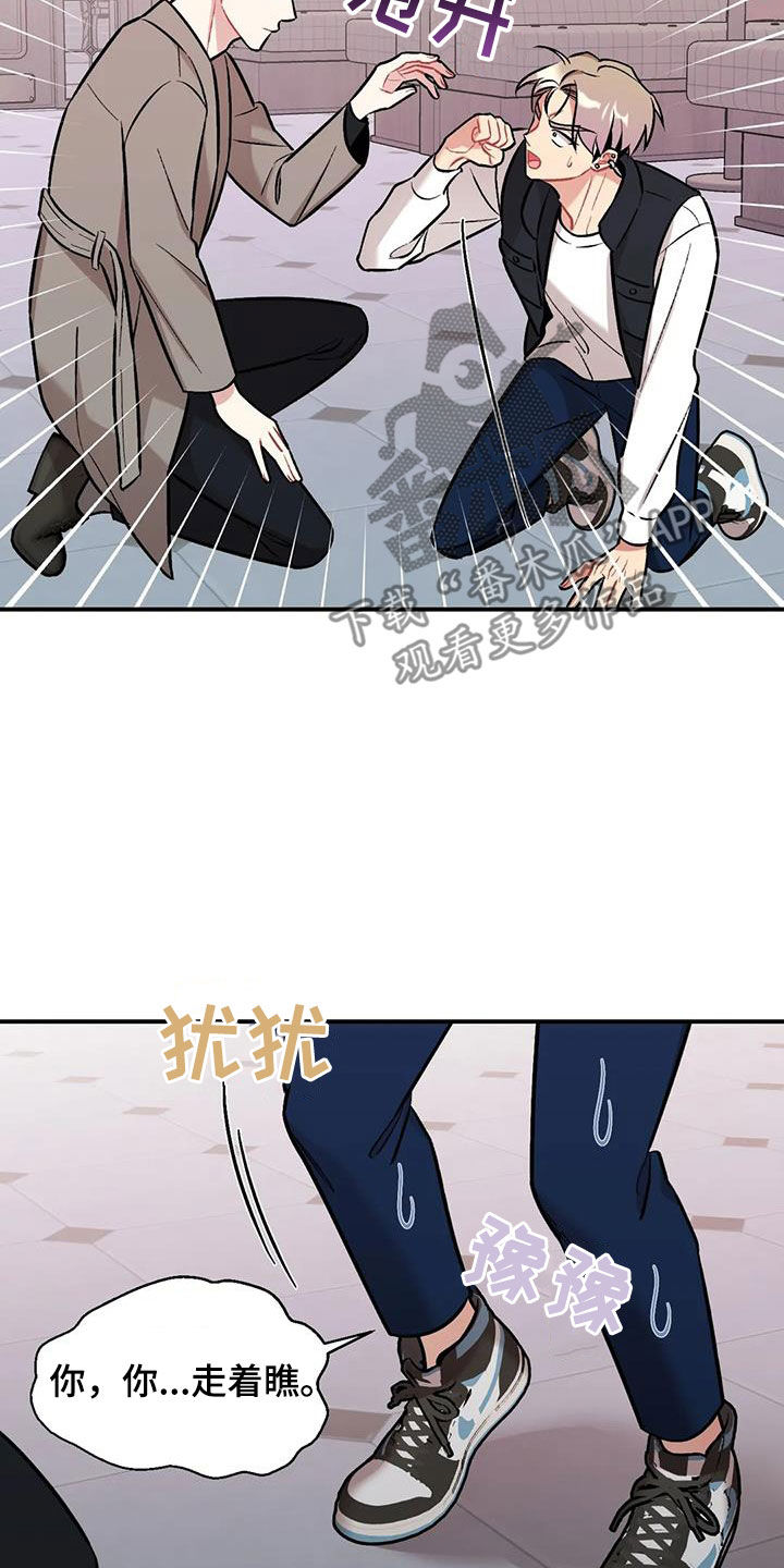 第43章：威胁28