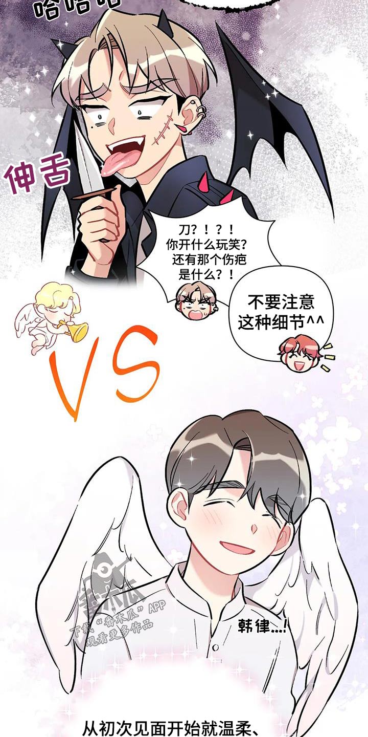 第46章：危险气息14