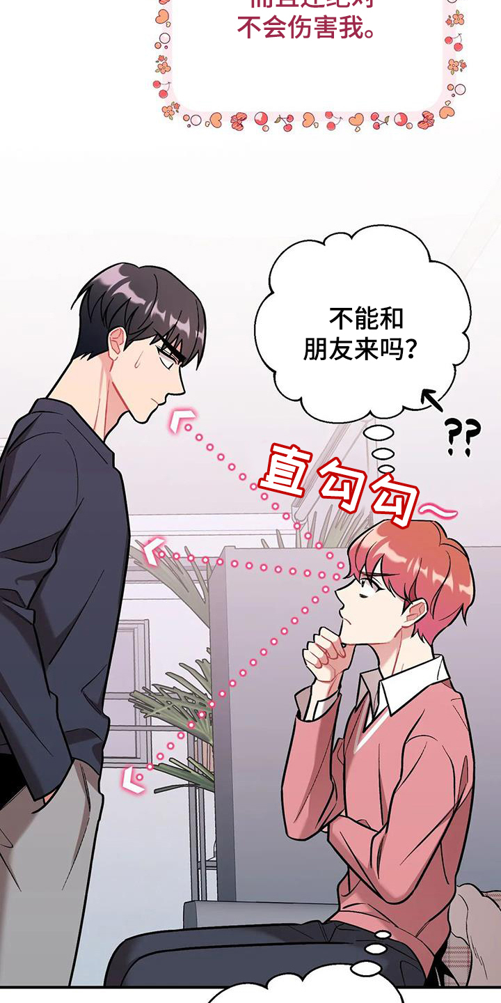 第16章：提议21