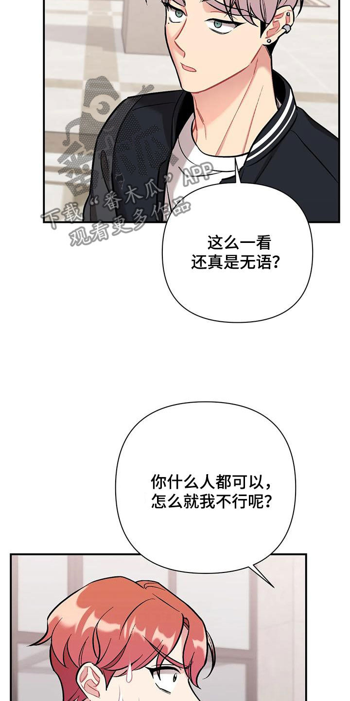第32章：纠缠4