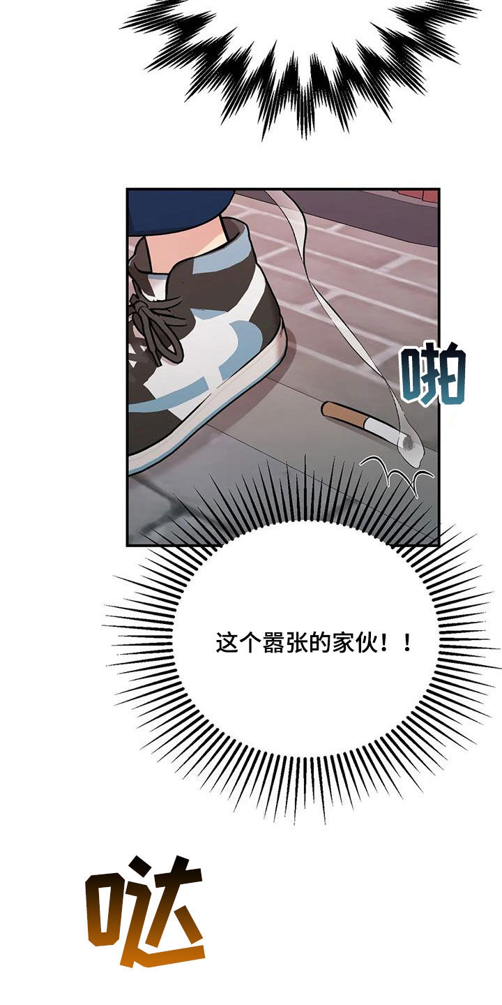 第42章：渣男16
