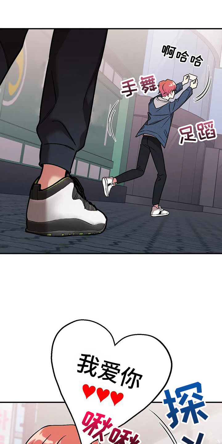 第5章：第一个男人24