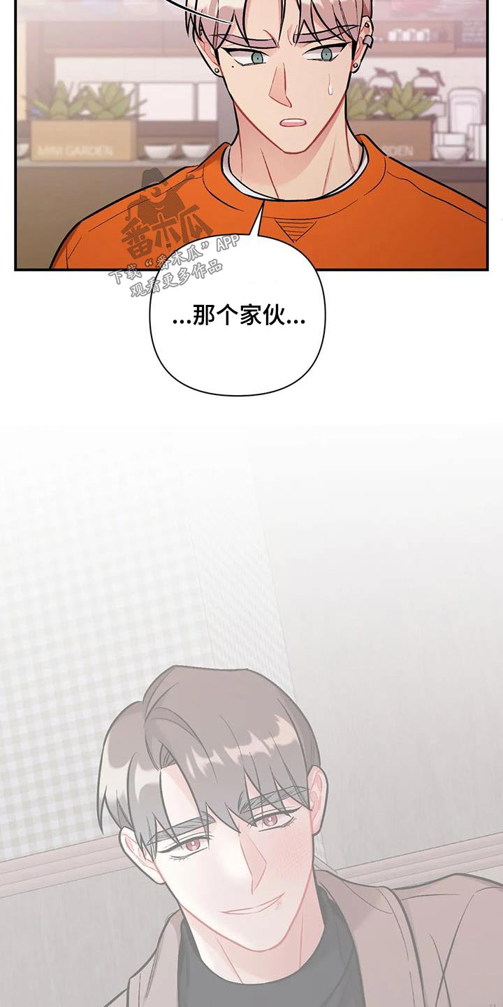 第46章：危险气息25