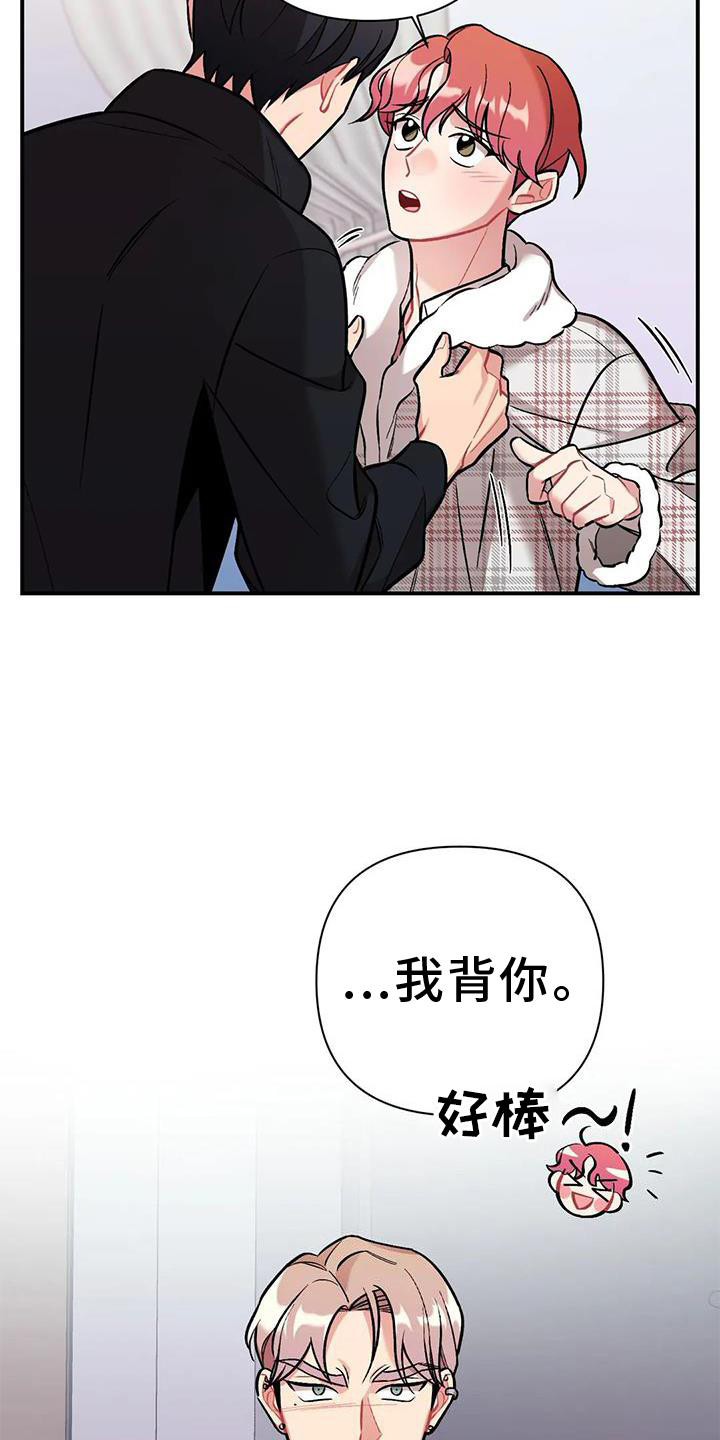 第15章：点破20