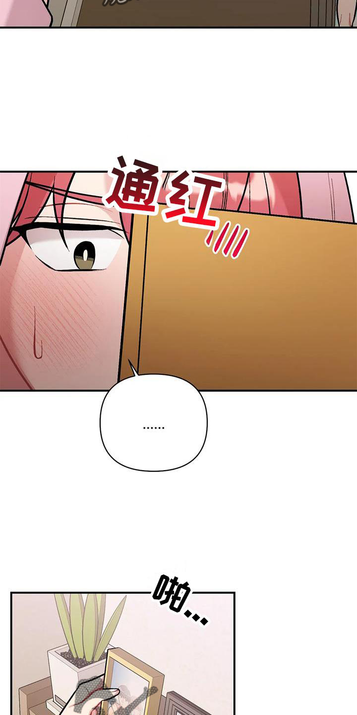 第20章：邀请24