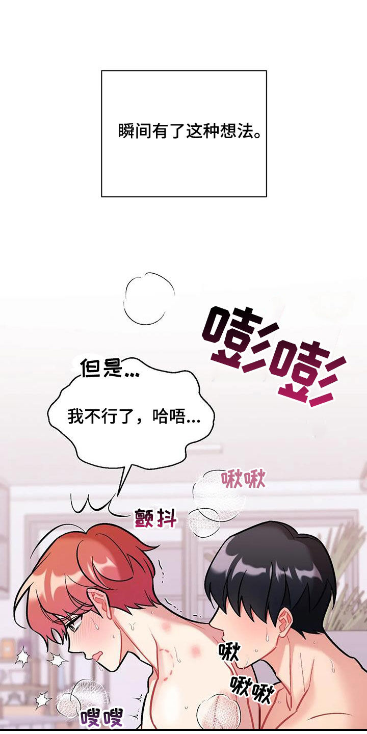 第40章：前女友们2