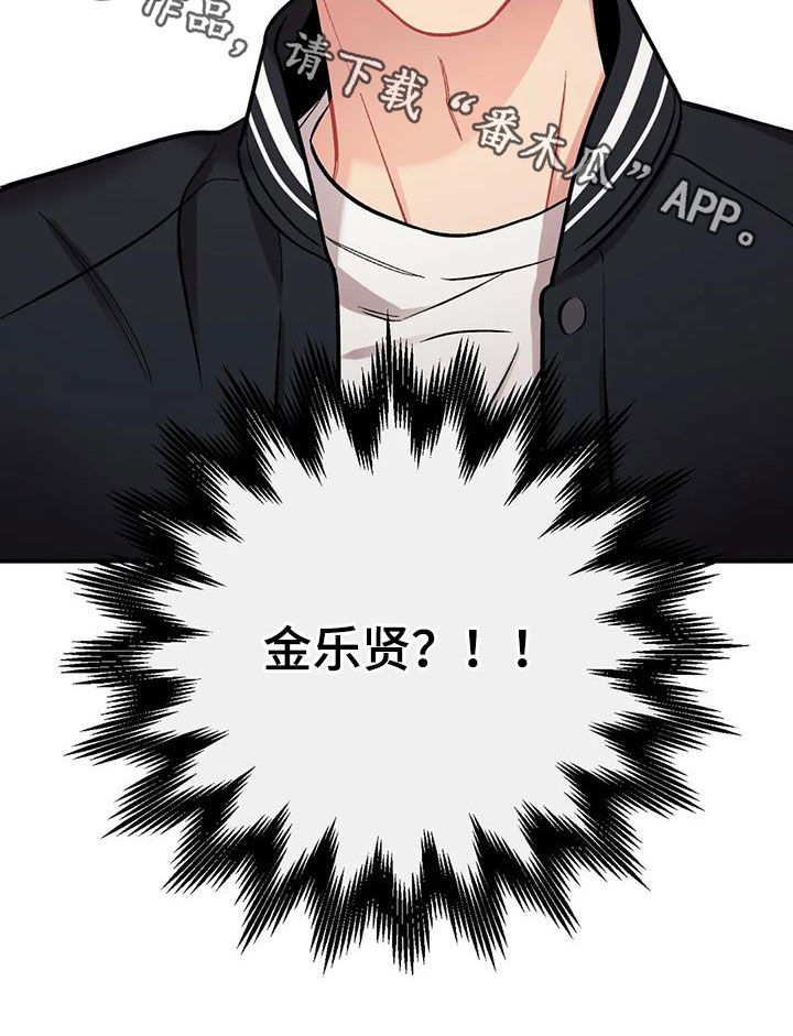 第31章：好久不见29