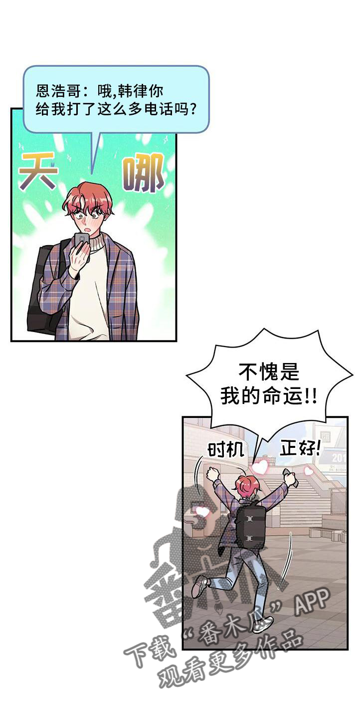 第19章：若无其事21