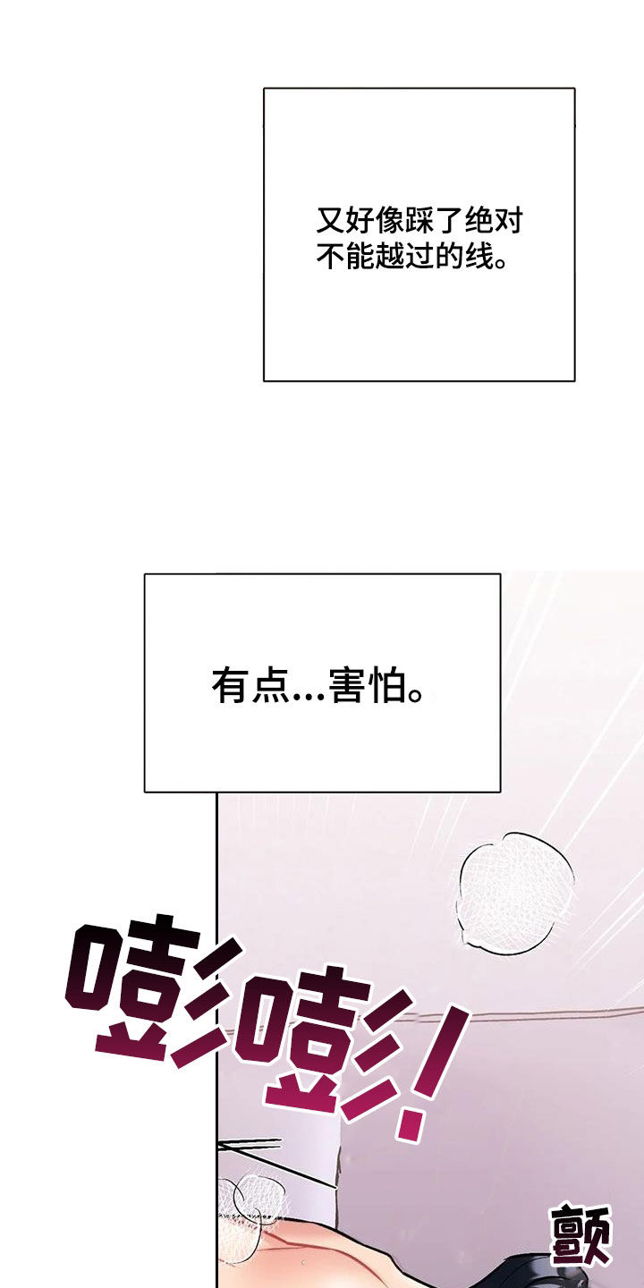 第39章：再试一次21