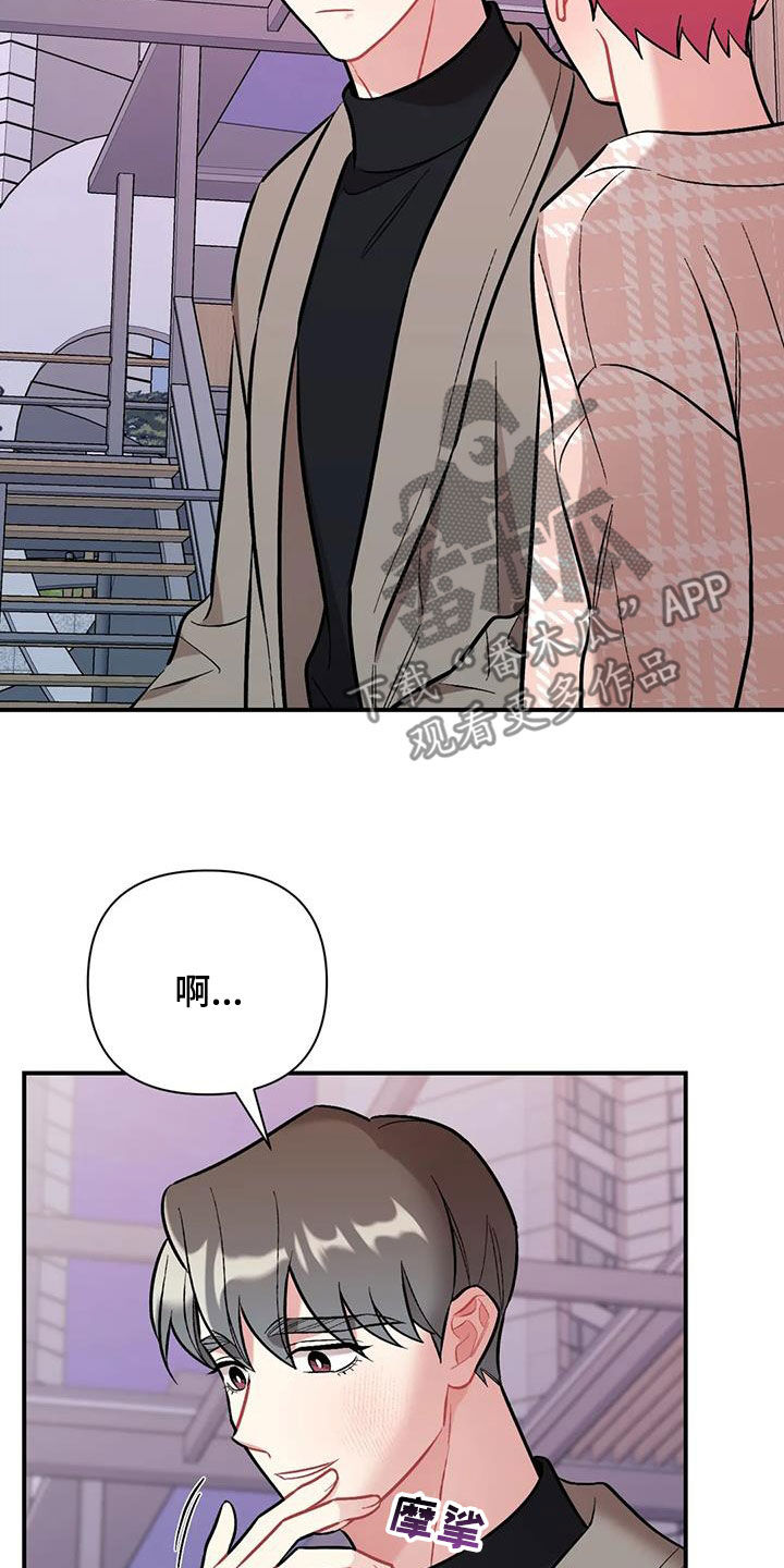 第44章：需要多练习4