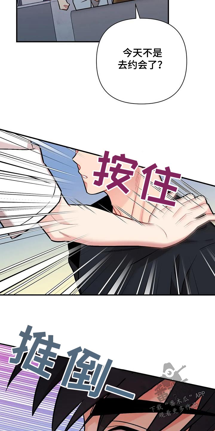 第50章：难道18