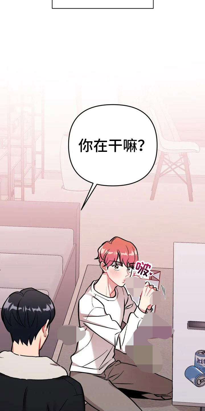 第1章：命运25