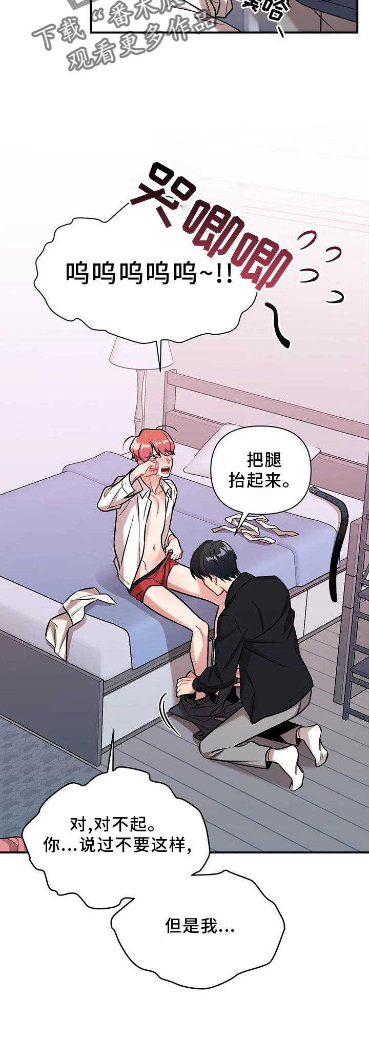 第15章：点破11
