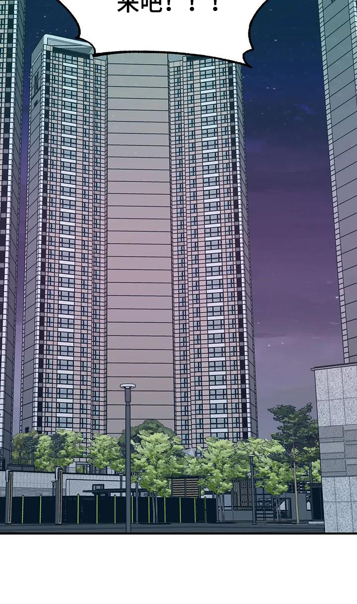 第16章：提议24