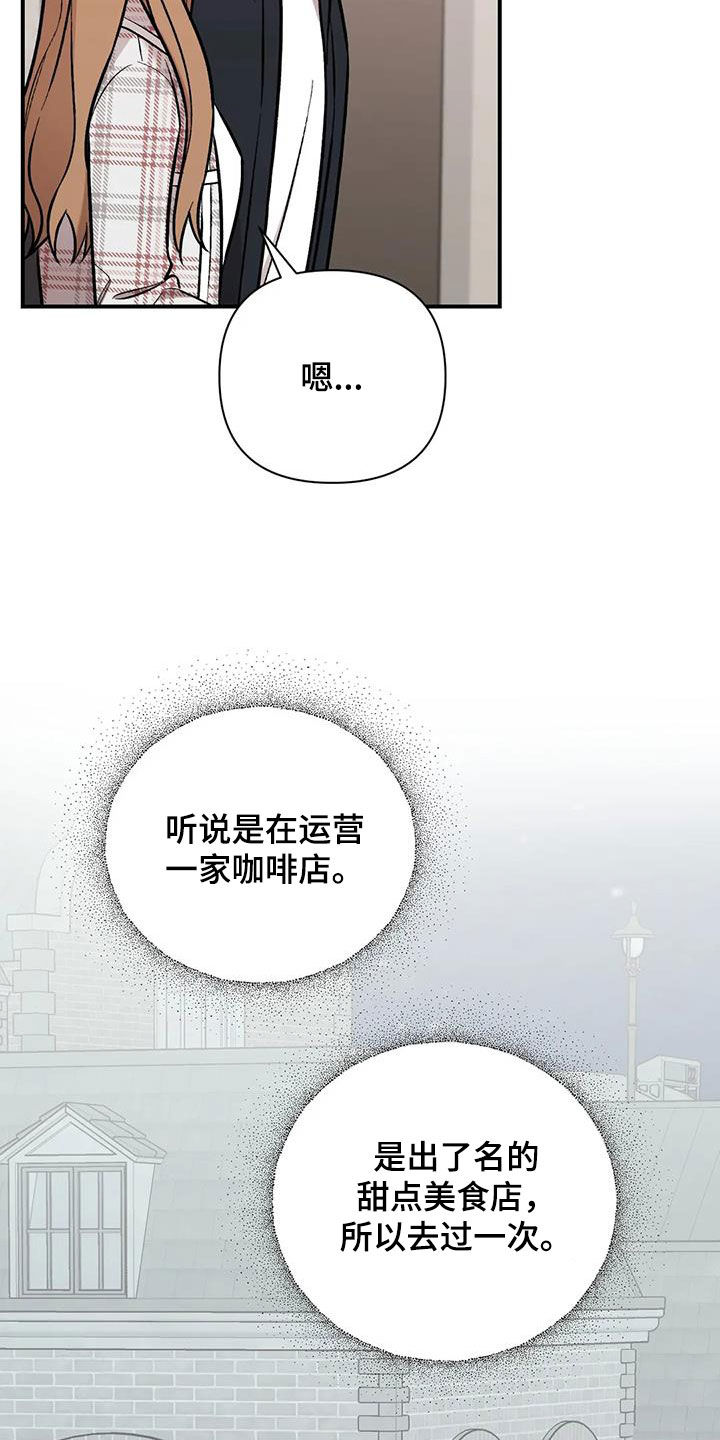 第42章：渣男3