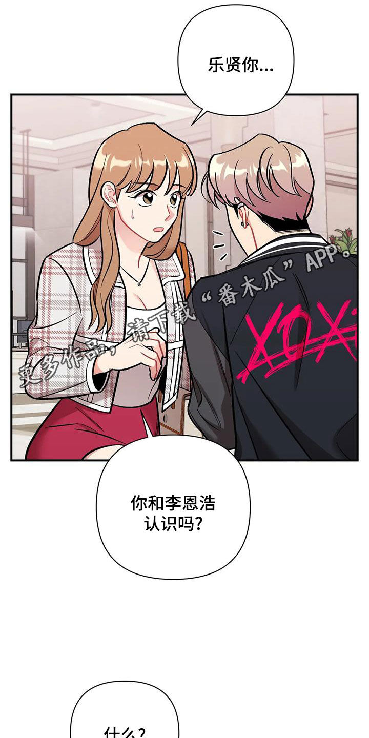 第34章：花痴0