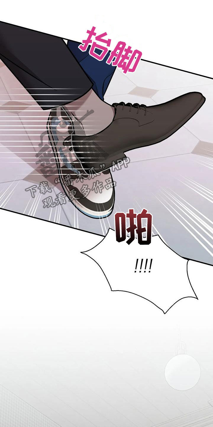 第43章：威胁18