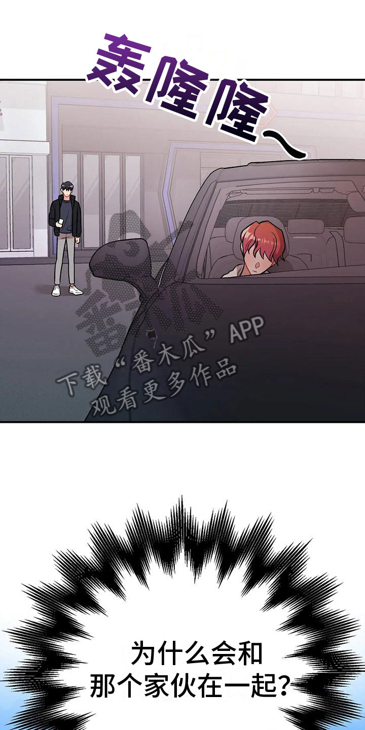 第12章：目击11