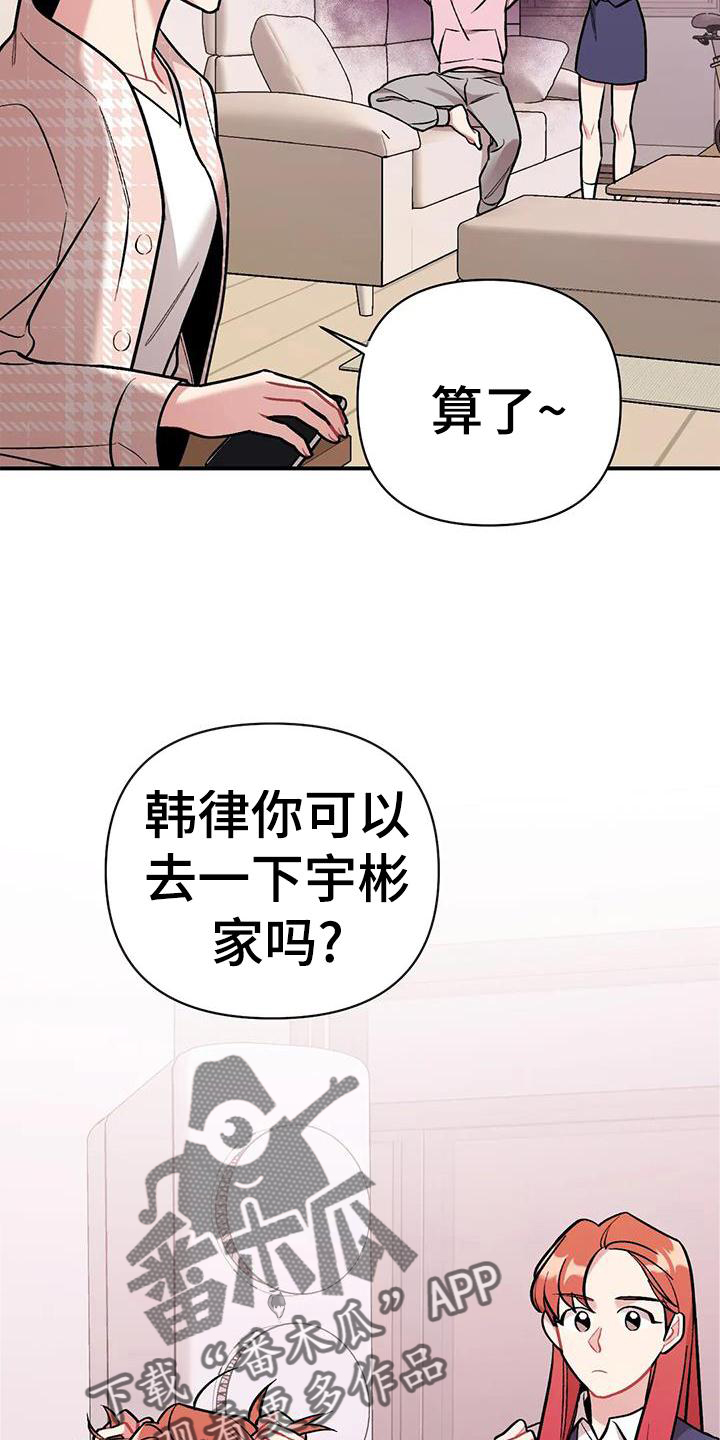 第20章：邀请10