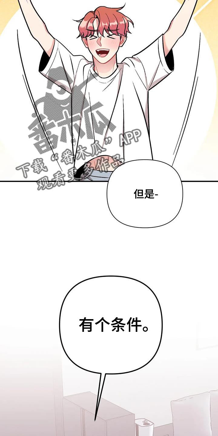 第27章：卑鄙15