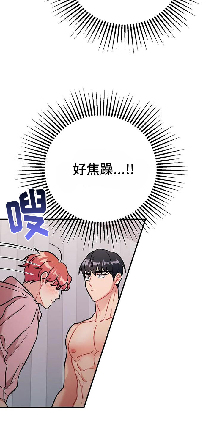 第25章：自己动10