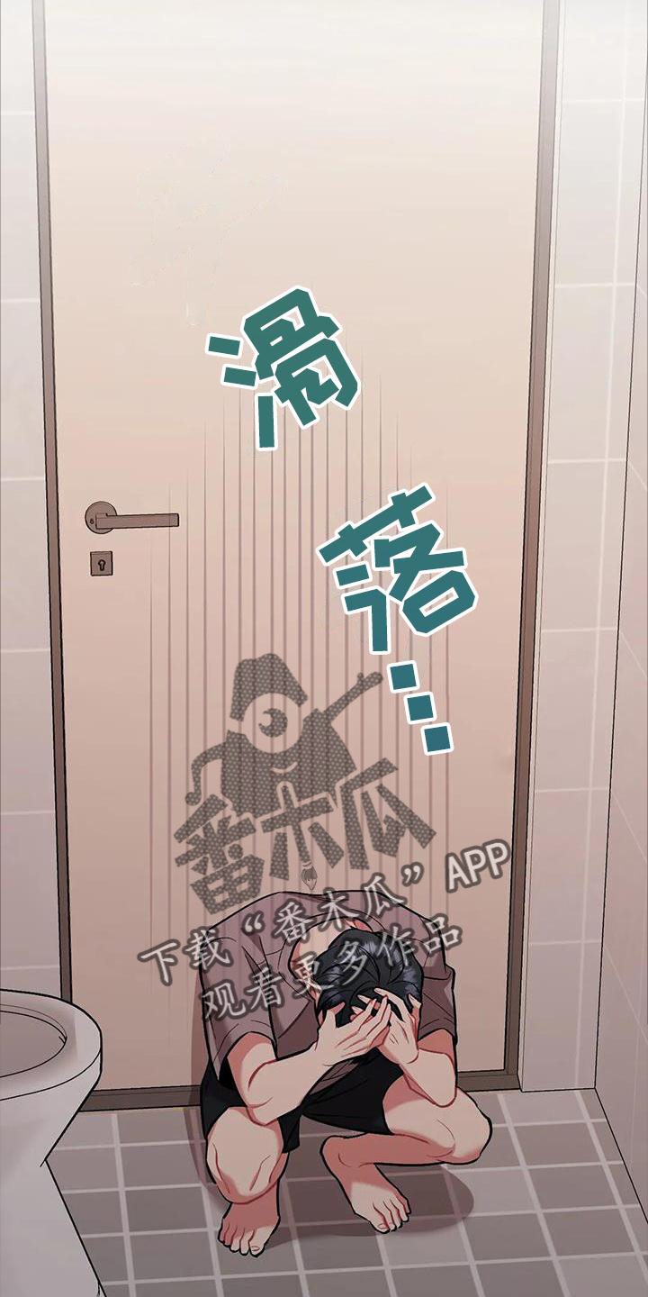第22章：涌动28