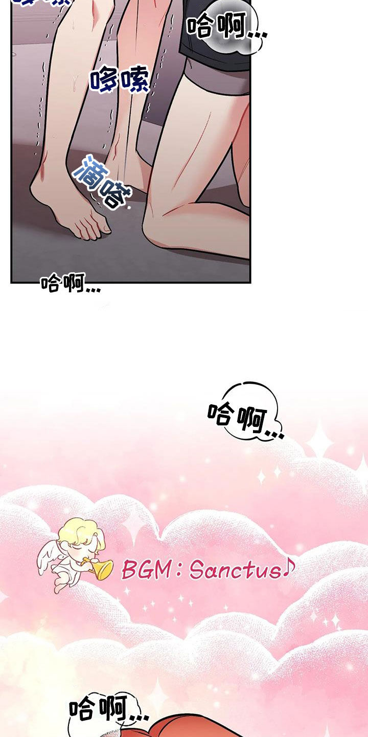 第31章：好久不见10