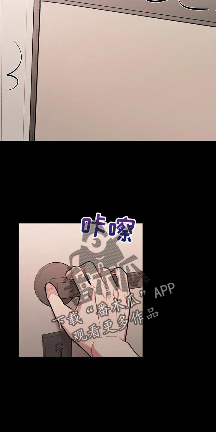 第22章：涌动26