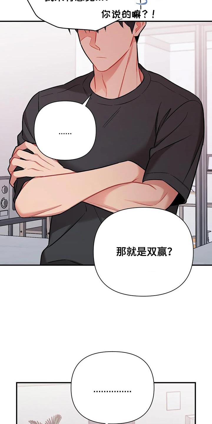 第27章：卑鄙11