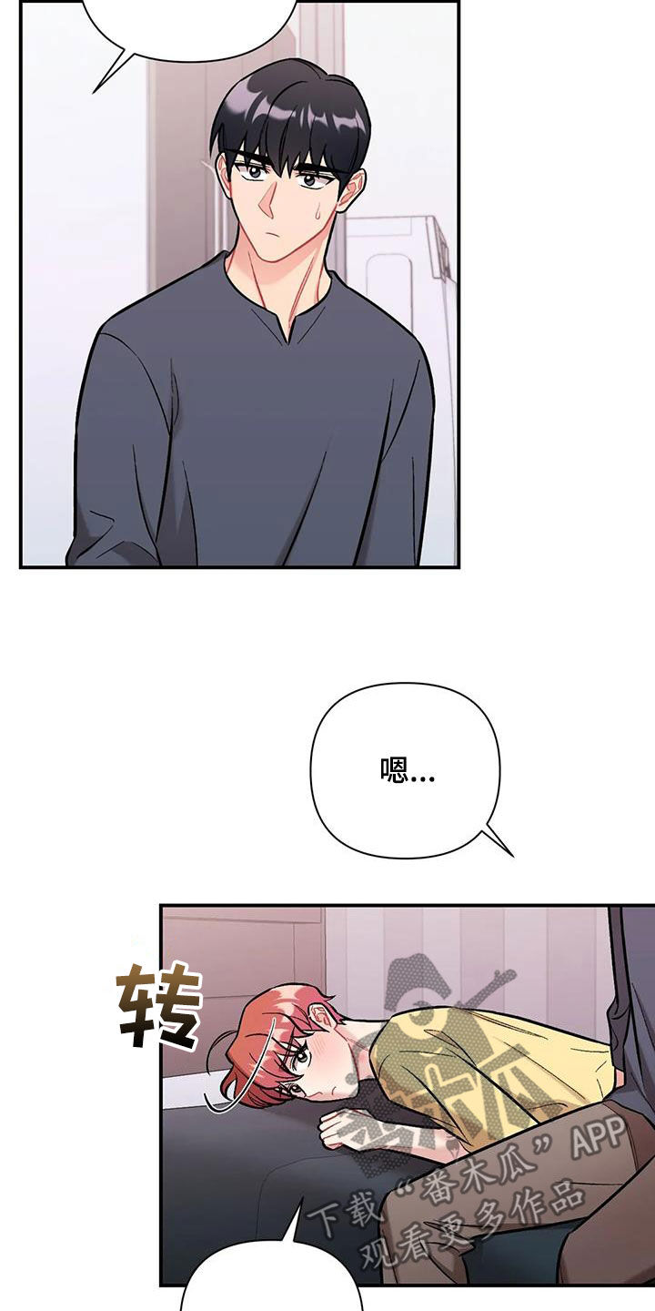 第40章：前女友们14