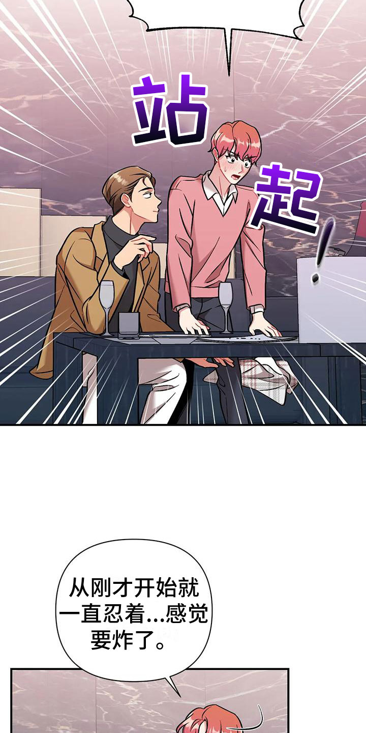 第10章：下药10